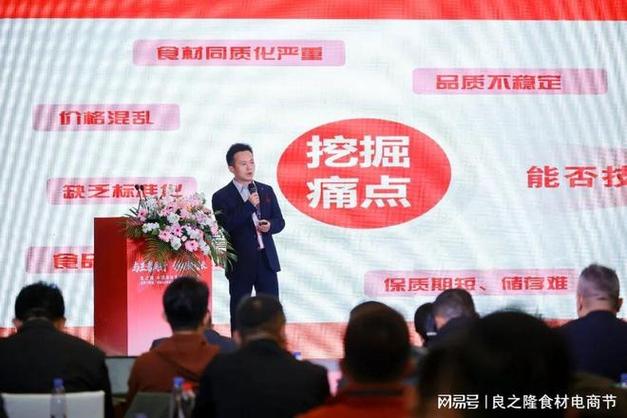 良之隆2026大湾区餐饮食材单品王品牌文化节8月15日广州举行，聚焦食材管控新标杆