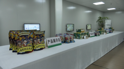 黄果树中央厨房 守好食品安全底线 做强企业做大产业