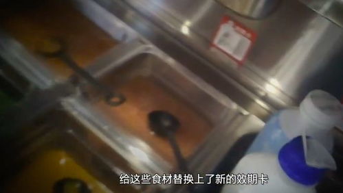 蜜雪冰城食安警钟再响 20天两曝过期食材，张红甫的反思为何难止顽疾？
